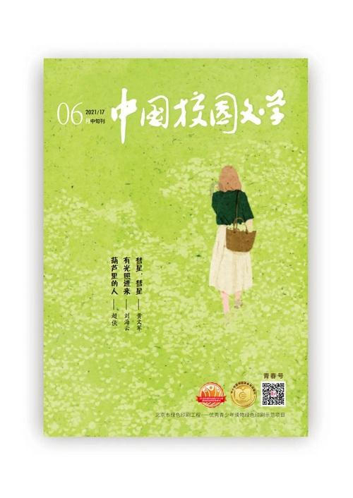 中国空军八一飞行表演队起飞 赴沙特参加国际防务展并进行飞行表演