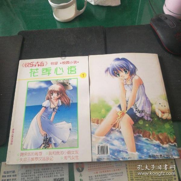 *ST富吉(688272.SH)：2023年预亏9000万元到9900万元