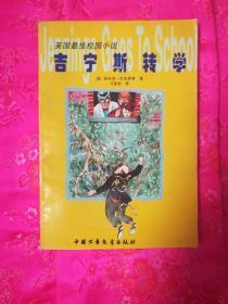 北控VS宁波拒绝大爆冷!邹雨宸称霸内线,闵鹿蕾要送阿的江11连败