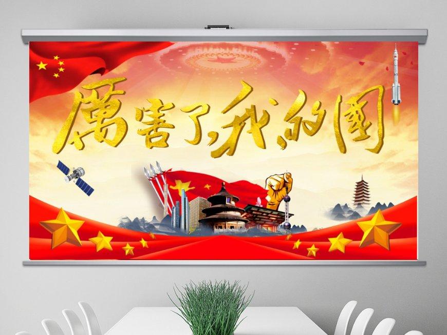 何鹿川香是什么东西？游戏画面