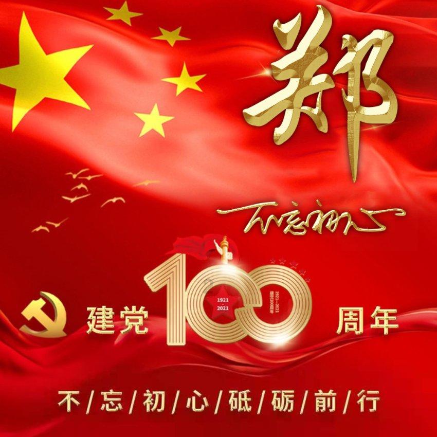中阳县党员干部齐带头 冬季献血热潮涌